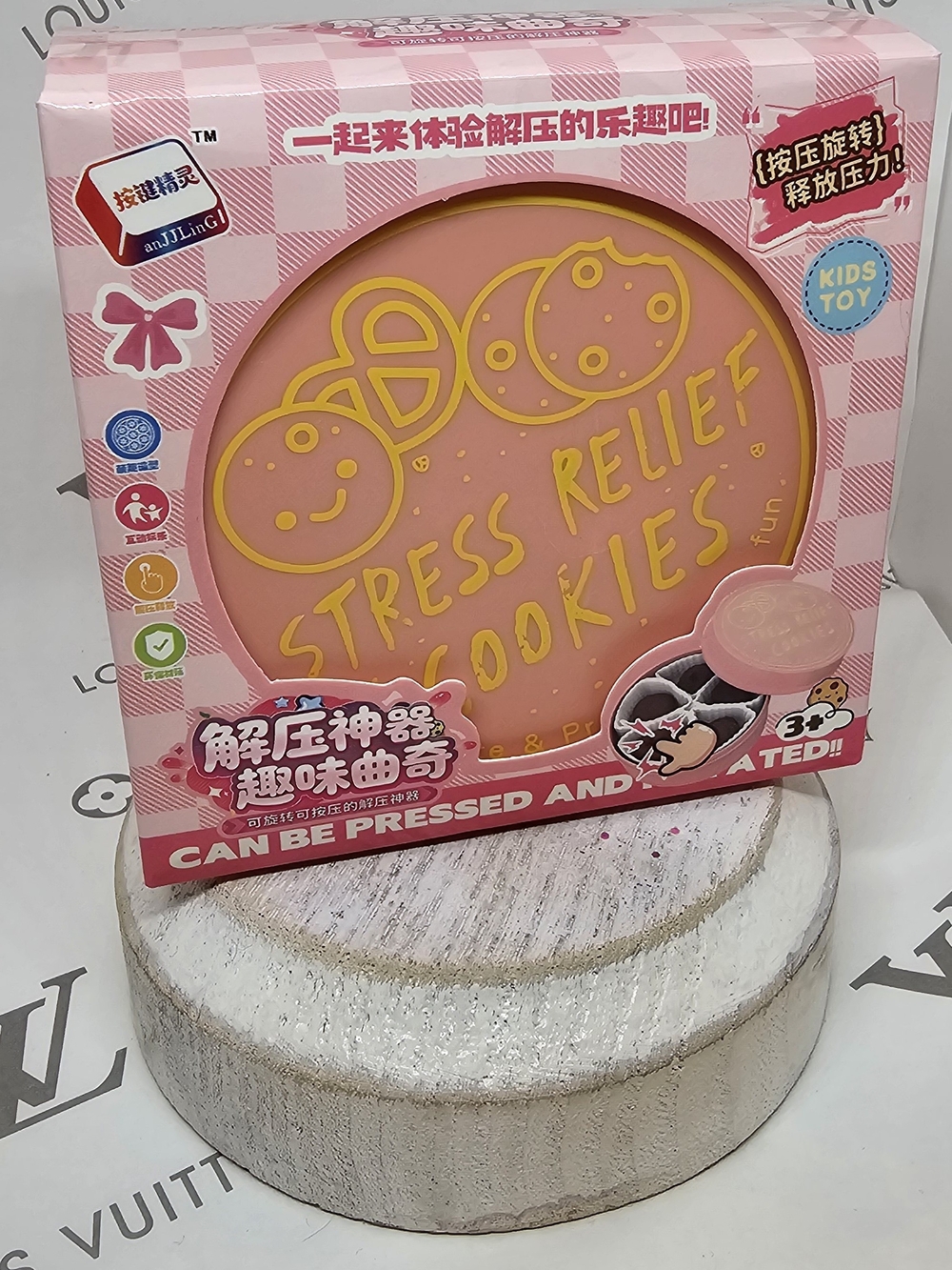 Fidget Clicker Cookie Box NEW in Box
